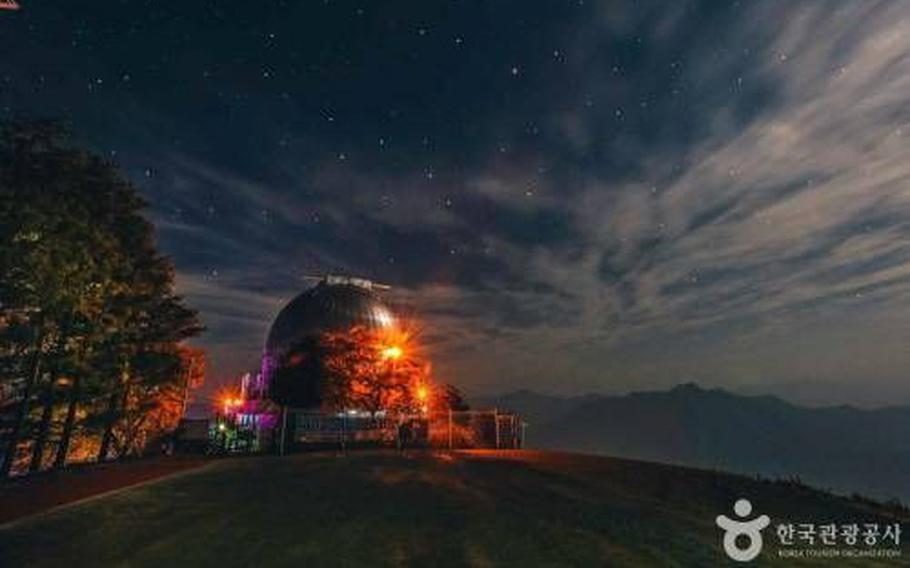 The exterior of Byeolmaro Observatory.