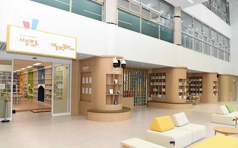 Photo Of Child-Friendly Cultural Space at Sasang-gu Office. Some sofas can be seen.