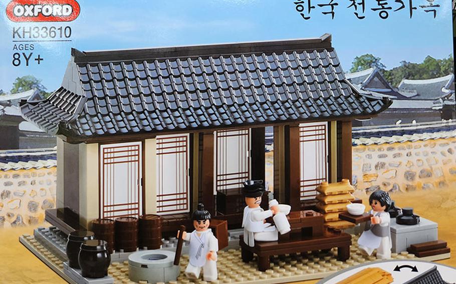 Korean Hanok Lego