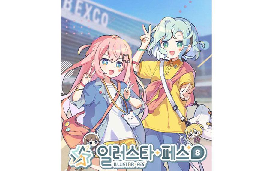 Flyer promoting the fes.