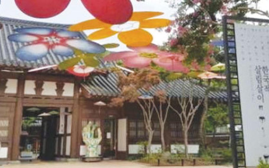 The exterior of the Jeonju Traditional Liquor Museum.