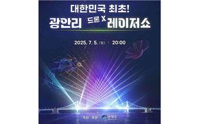flyer promoting the shows.