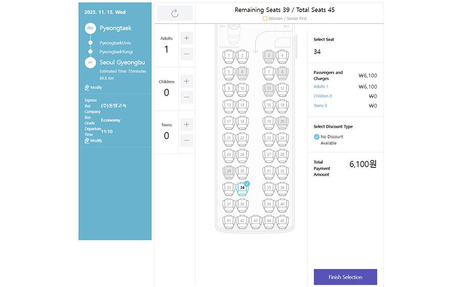 screen of the bus booking machine.