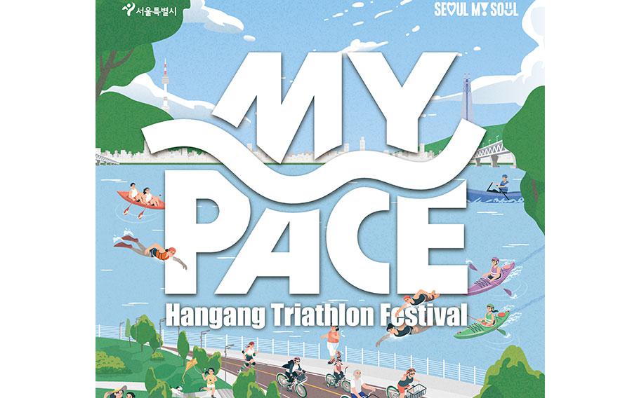 flyer promoting thetriathonl festival.