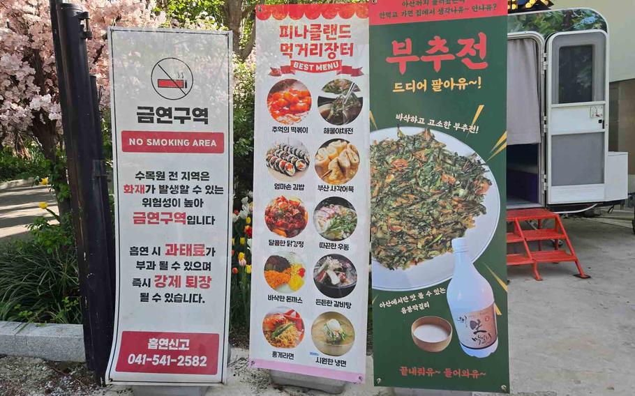 Café food menu