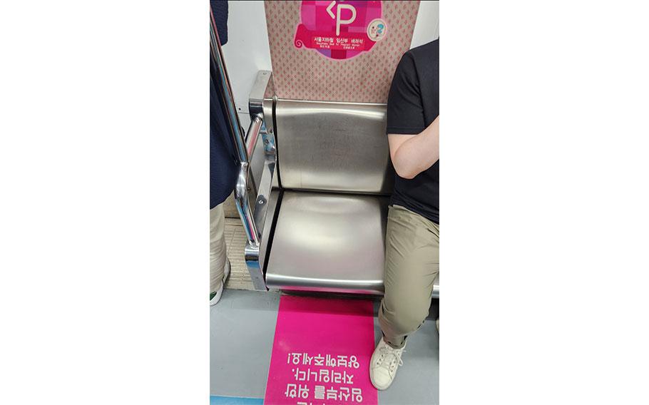 Seat for pregnant women.