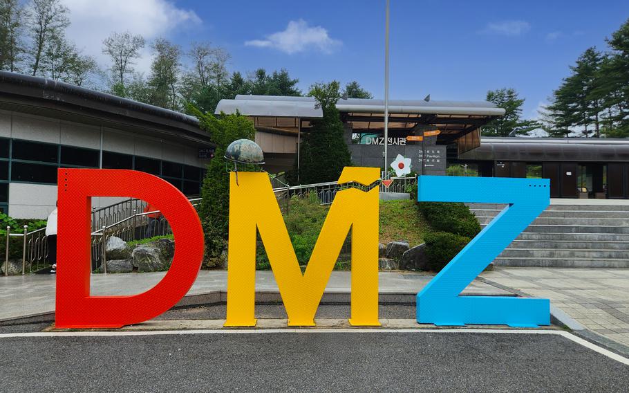 One of the DMZ photo spots.
