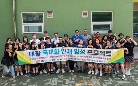 Photo Of U.S. Air Force Airmen assigned to Osan Air Base, Republic of Korea, and Korean high school students take a group photo during an event at Taegwang High School, Pyeongtaek-si, July 10, 2024. Eight Airmen volunteered for a recurring Adopt-a-School English Tutoring Program tutoring session for 20 Korean students from grades 10-12. The Community Relations Program, which compliments the Good Neighbor Program, encompasses a diverse array of engagements aimed at fostering cultural exchange and community integration.