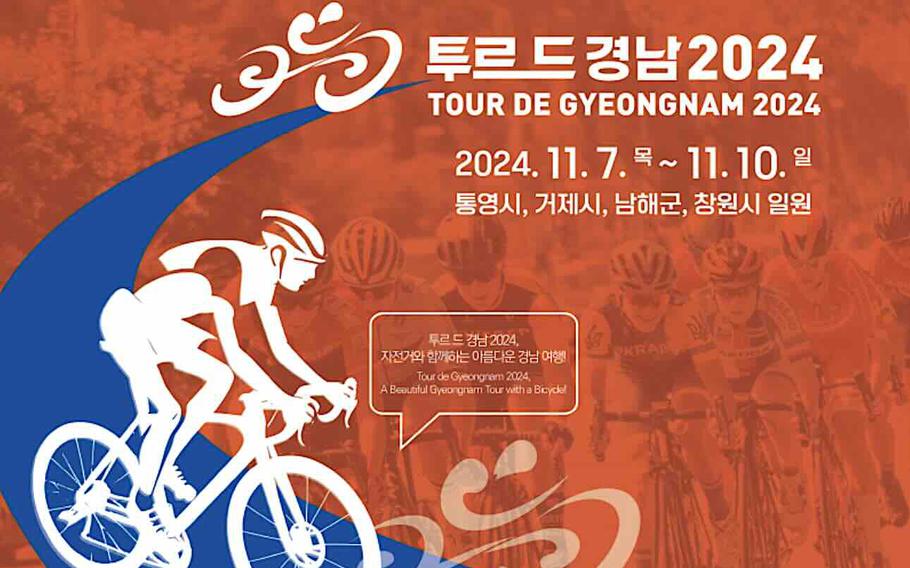 Flyer promoting Tour de Gyeongnam 2024. A cyclist’s graphic is used.