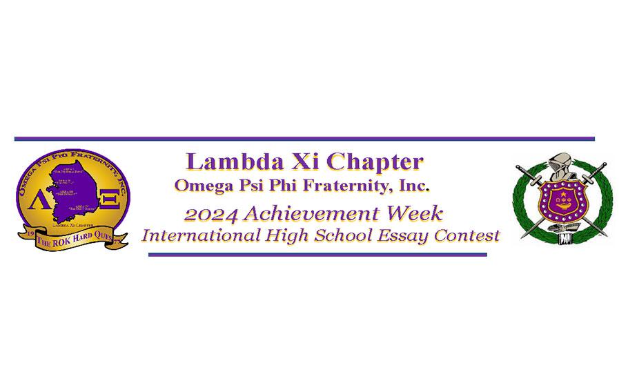 Banner featuring Lambda Xi Chapter of Omega Psi Phi Fraternity, Inc. 2024 International High School Essay Contest