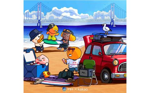 Photo Of Kakao Friends Characters enjyoing on the beach.