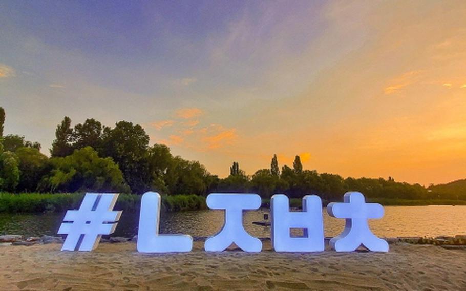 Nanji Beach at Nanji Hangang Park