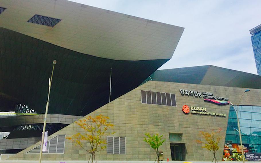 The front photo of the Busan Cinema Center.