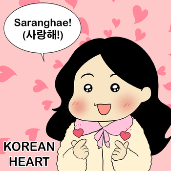 Hyemin says Saranghae, which means i love you or I love that.