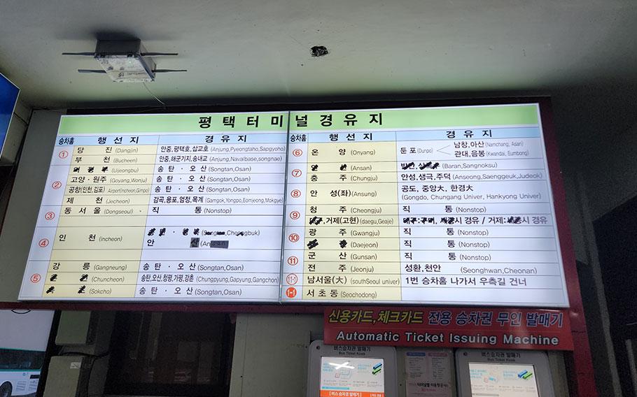 time table in Pyeongtaek Intercity Bus Terminal.