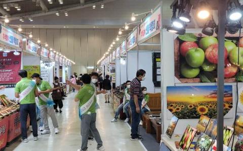 Photo Of 2024 Excellent Small and Medium Enterprises and Agricultural Specialties Gift Fair