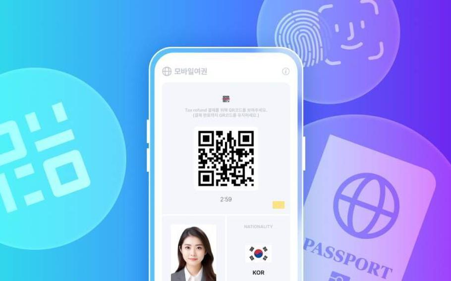 Smartphone screen showing a QR code.