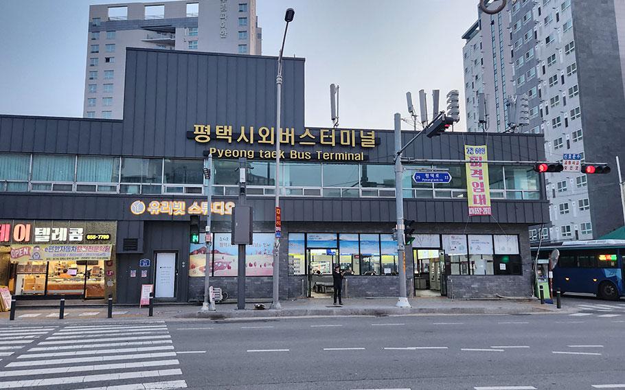 front photo of Pyeongtaek Intercity Bus Terminal building.