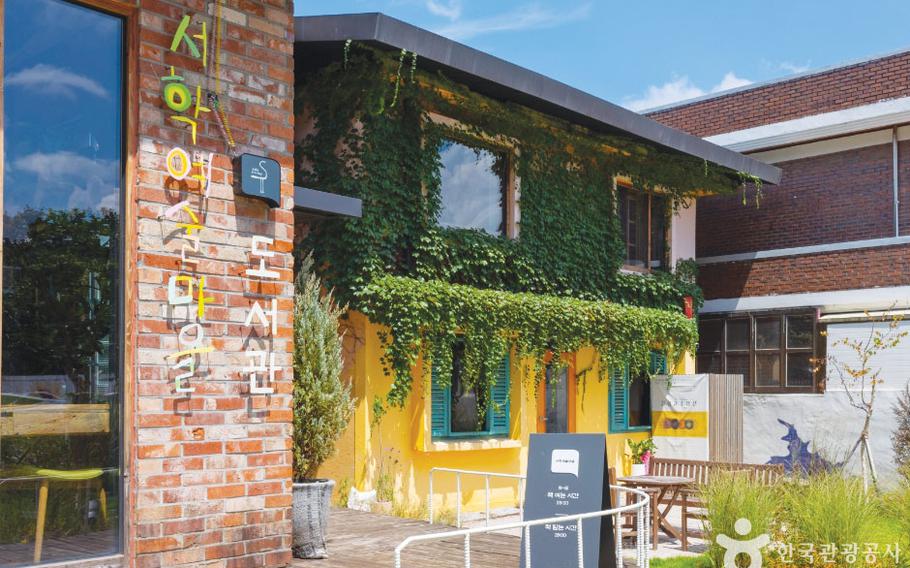 The exteior of Seohak Art Village Library.