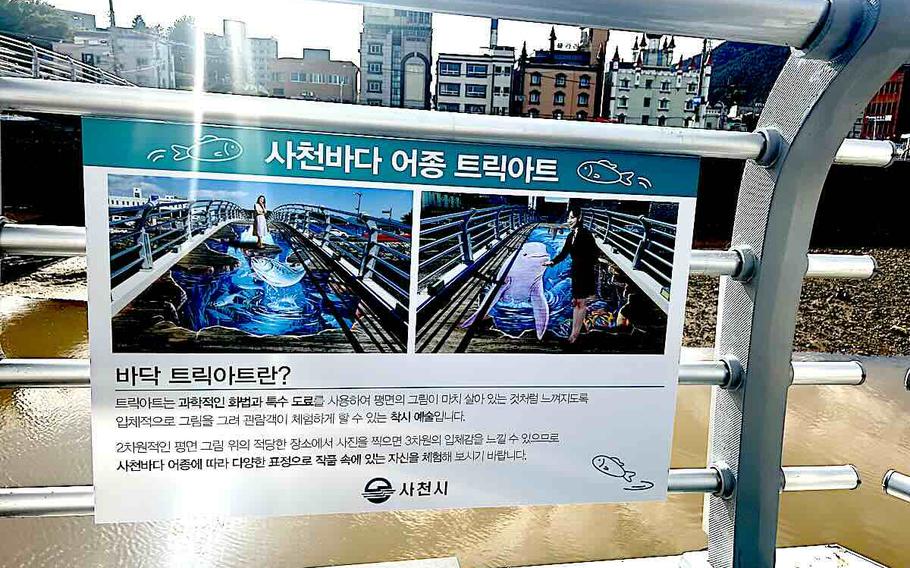 Korea Destinations: Trick Art Experience at Sacheon Sea