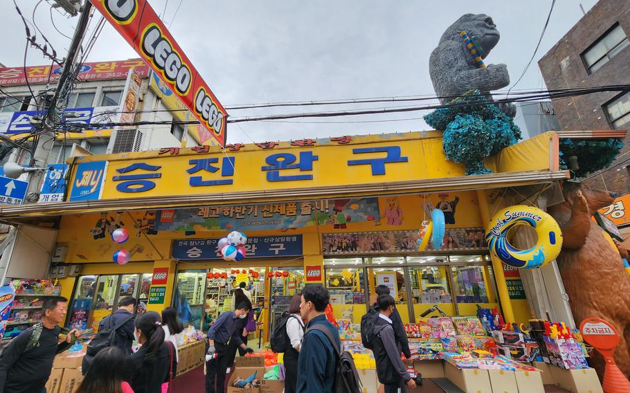 Dongdaemun Toy And Stationery Street