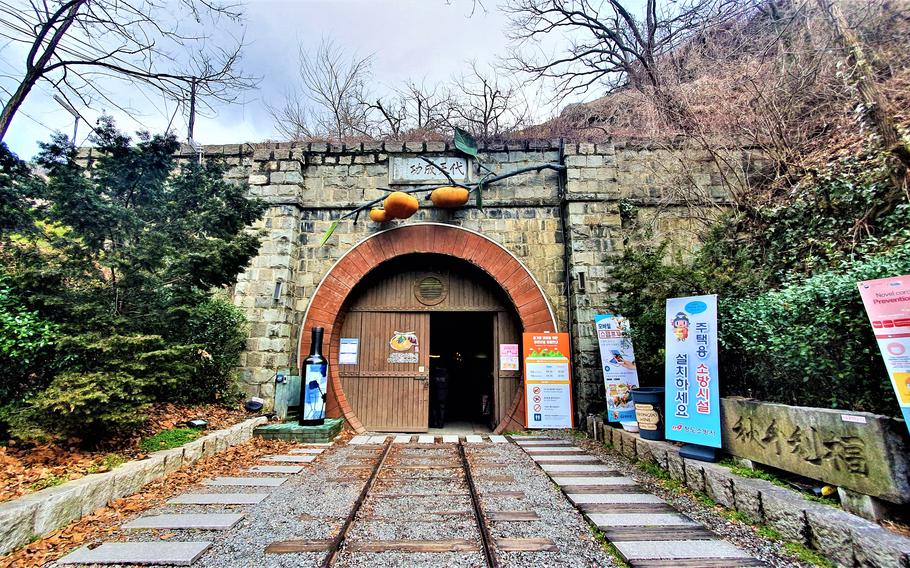 Cheongdo Wine Tunnel