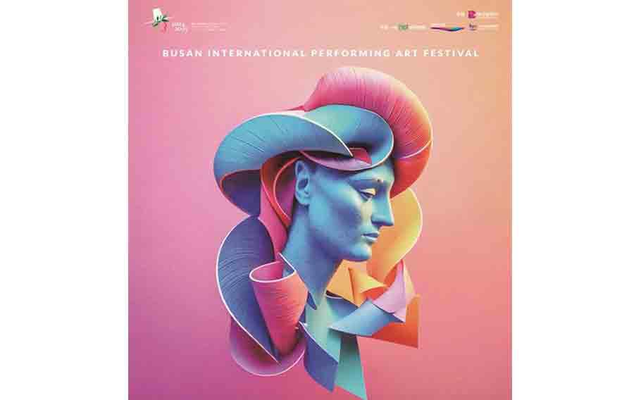Busan International Theatre Festival