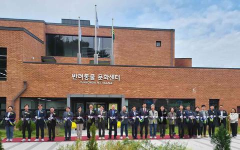 Photo Of Pet Village ceremony