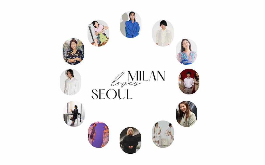 Milan Loves Seoul flyer