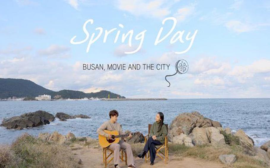 Image: City of Busan