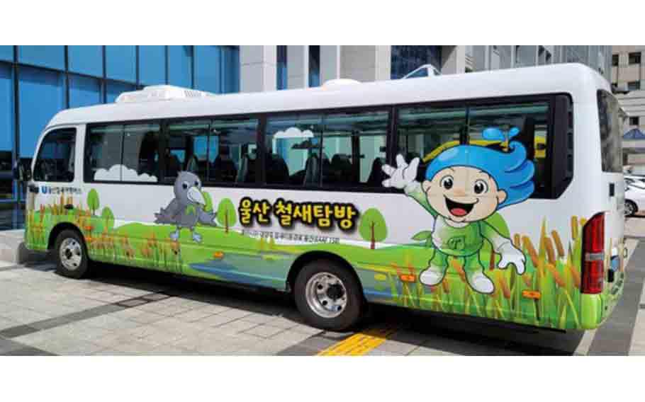 Free Bird Safari Tour Bus