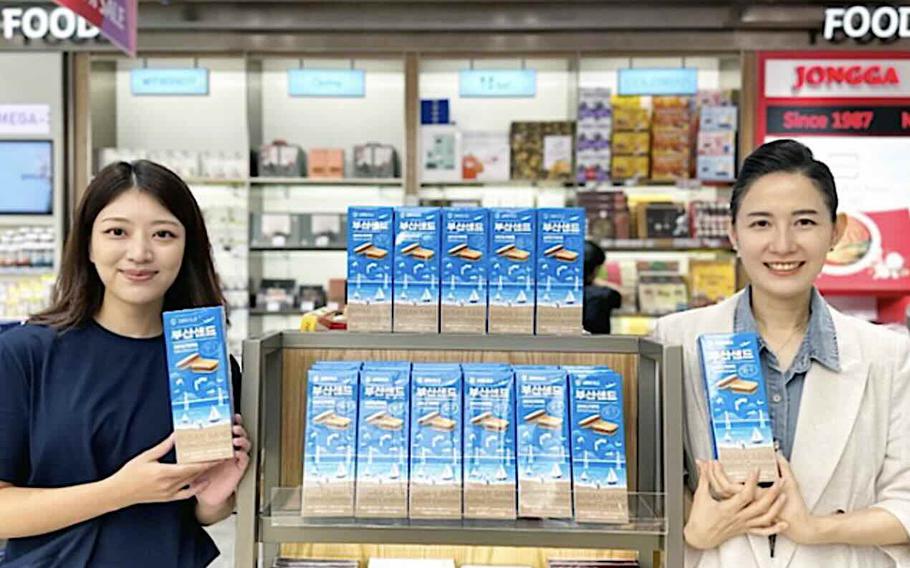Lotte Duty Free staff holding products