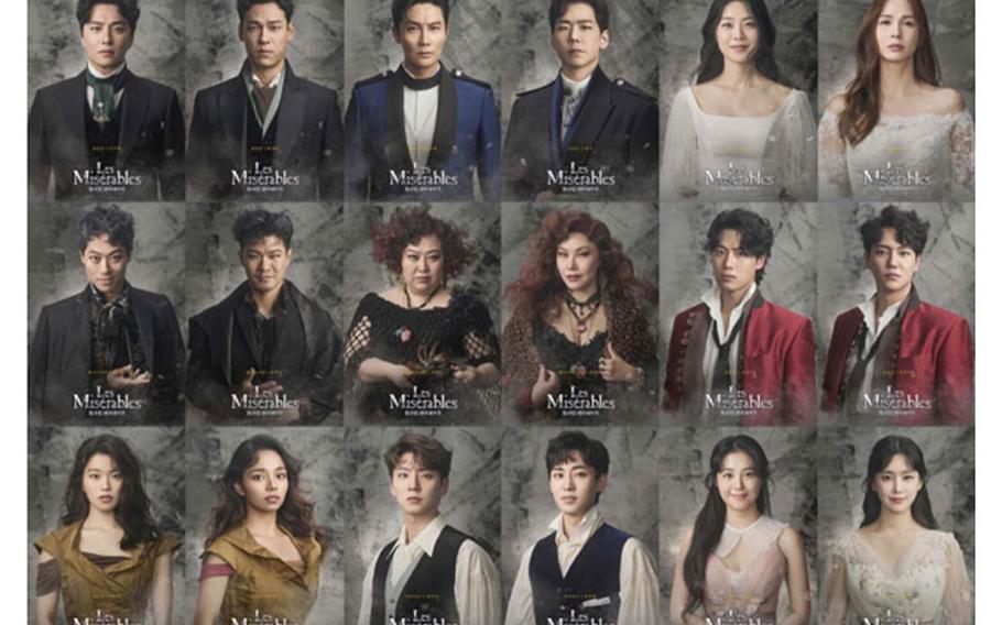 Image: Les Miserables Korea