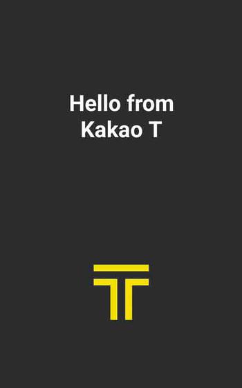 KakaoT app