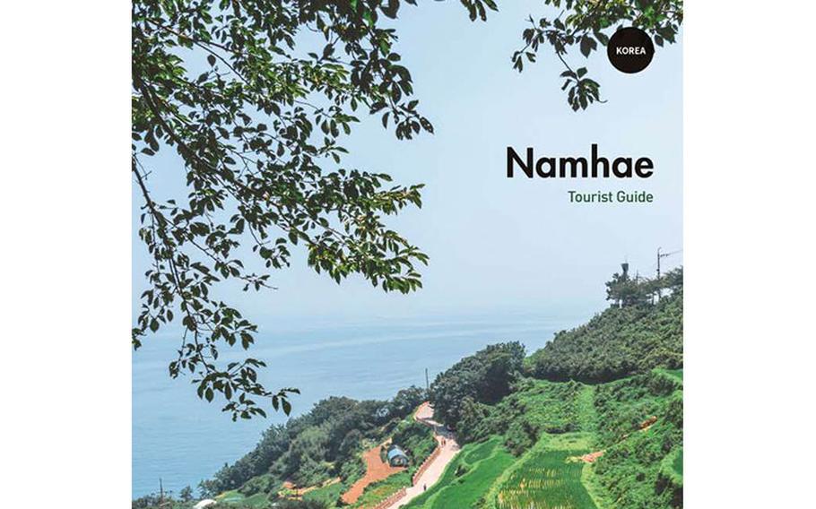 Image: Namhae-gun