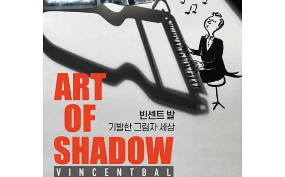 Art of Shadow