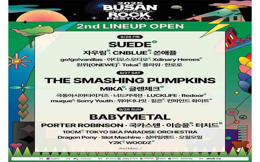 Busan International Rock Festival lineup