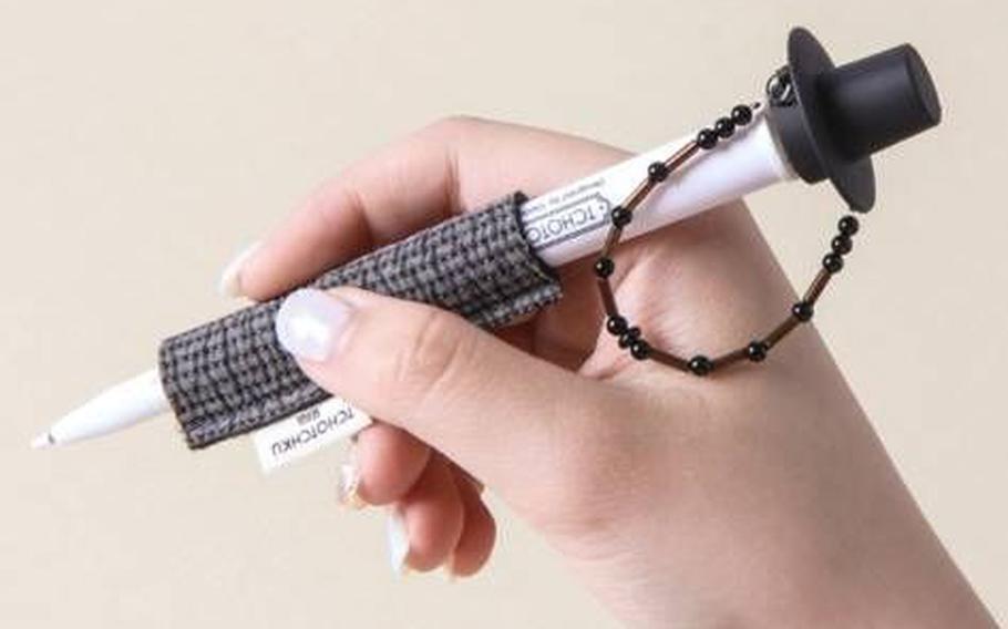 Black Gat-String Pen