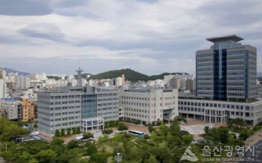 Image: Ulsan City