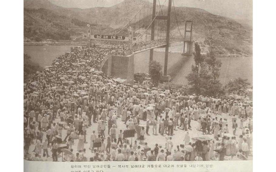 Image: Namhae-gun