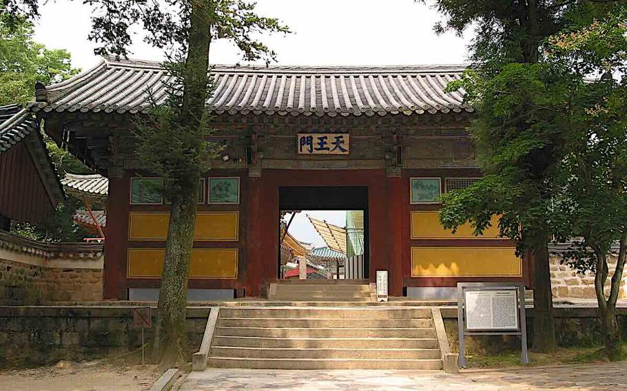 Yangsan Tongdosa Temple Cheonwangmun