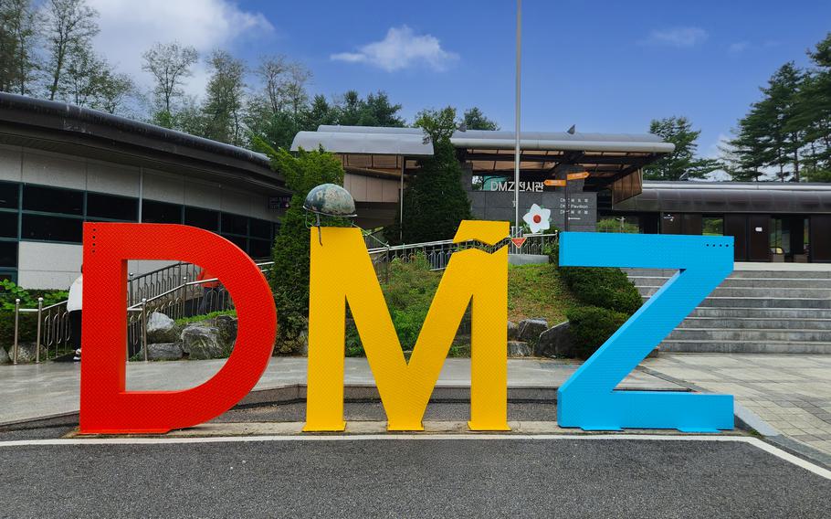 DMZ sign
