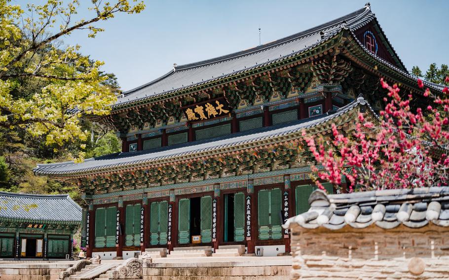 Daeungbojeon Hall